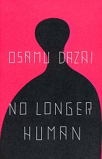 No Longer Human - �����