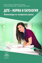 ���� - ����� � ���������. ���������� �� ���������� ����� - �������