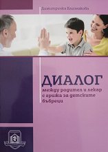 ������ ����� ������� � ����� � ����� �� �������� ������� - �����