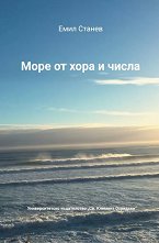 ���� �� ���� � ����� - �����
