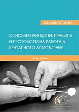 ������� ��������, ������� � ��������� �� ������ � ���������� ���������� - �����