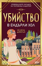 �������� � ������� ��� - 