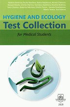 Hygiene and Ecology Test Collection for Medical Students - �����