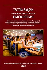������� � ������� ������ �� ������������������ ����� �� �������� - �����