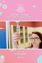 ���������� ����� ��� ������������ ����� - �������