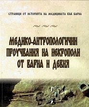 ������-�������������� ���������� �� ��������� �� ����� � ����� - 