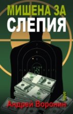 ������ �� ������ - 