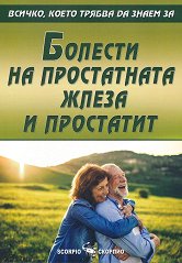 ������, ����� ������ �� ����� �� ������� �� ����������� ����� � ��������� - ������ �����