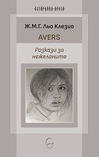 Avers.    - 