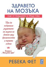 �������� �� ������ - ��� �� ��������� � ����� ���� - �����