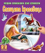 ����� �������� ��� �������: ������� ��������� - ������ �����
