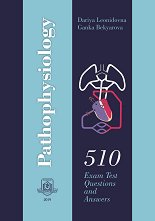 Pathophysiology. 510 Exam Test Questions and Answers - �����