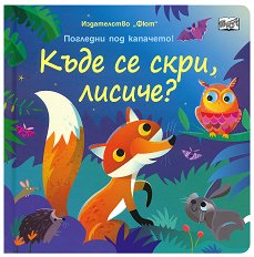   , ? - 