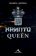 ������queen - �����