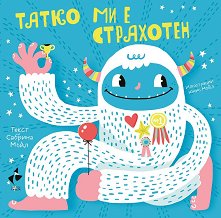 ����� �� � ��������� - ������ �����