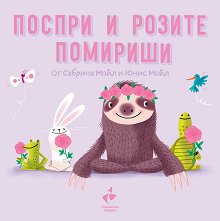 ������ � ������ �������� - ������ �����