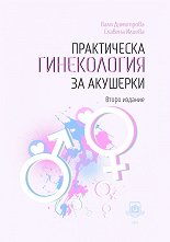 ����������� ����������� �� �������� - �������