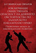 ���������� ������������ �������� �� �������� ������������� �� ����������� ����������� ����� - 