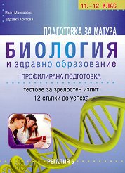 ������� �� ���������� �� ������ �� �������� � ������� ����������� - ����������� ���������� - ��������