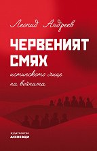 ��������� ����. ���������� ���� �� ������� - 