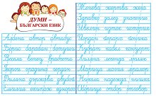 ���� ������ �����: ���� - ��������� ���� - 