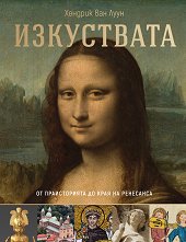 ����������: �� ������������ �� ���� �� ��������� - 