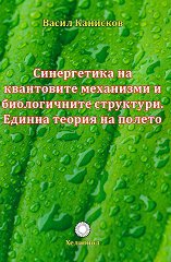 ����������� �� ���������� ��������� � ������������ ���������. ������ ������ �� ������ - 