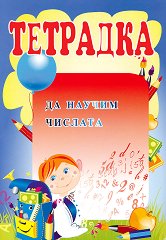 ��������: �� ������ ������� - ������ �����