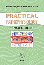 Practical Pathophysiology: Topical Guideline - �����