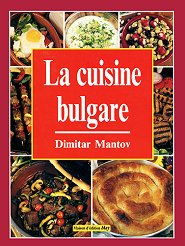 La cuisine bulgare - �����