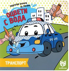 ������ � ����: ��������� - ������ �����