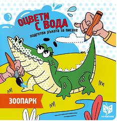 ������ � ����: ������� - ������ �����