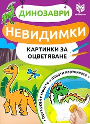 ��������� �������� �� ����������: ��������� - ������ �����