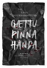 Gaettu binna handa (��������� �������) - �����