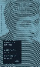 ����� ���, ����. ������� �� �����? - 