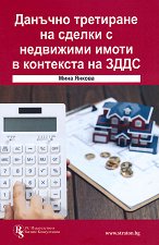 ������� ��������� �� ������ � ��������� ����� � ��������� �� ���� - �����