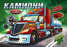 ������� - ����������� ������ - 