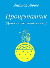 �����������. ������������� - �����