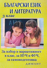    :      ,    ,    3.  - 