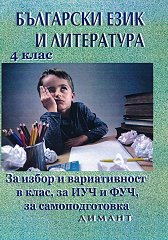    :      ,    ,    4.  - 