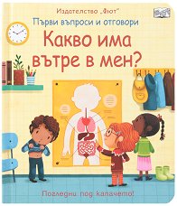 ����� ������� � ��������: ����� ��� ����� � ���? - 