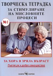 ��������� �������� �� ����������� �� ���������� ������� - �1 - �������