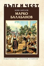 ���� � ����: ����� ��������� - �����