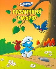 ����������: ��������� ����� - ������ �����