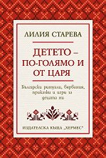 ������ - ��-������ � �� ���� - �����