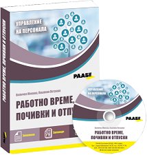 ������� �����, ������� � ������� + CD - �����