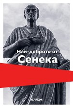 ���-������� �� ������ - �����