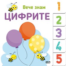 ���� ����: ������� - 