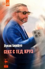 ���� � ��� ����. ����� - �����