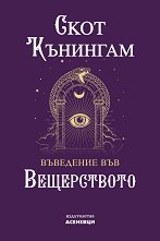 ��������� ��� ����������� - 